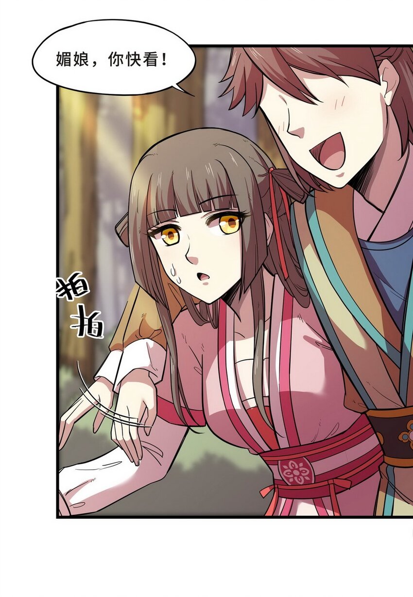 036 剧集（四）-第43话