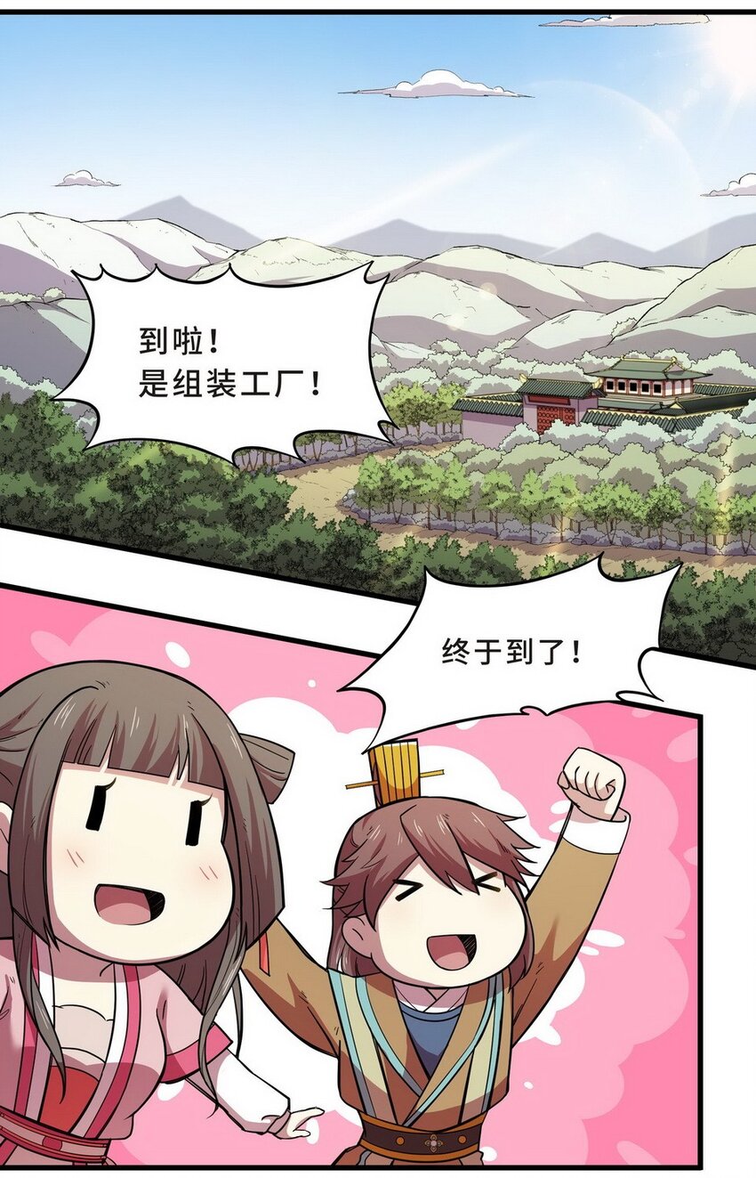 036 剧集（四）-第43话