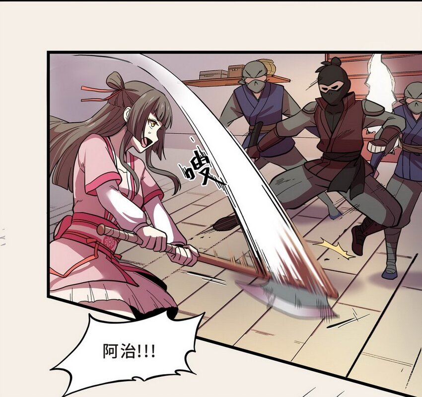 038 剧集（六）-第45话