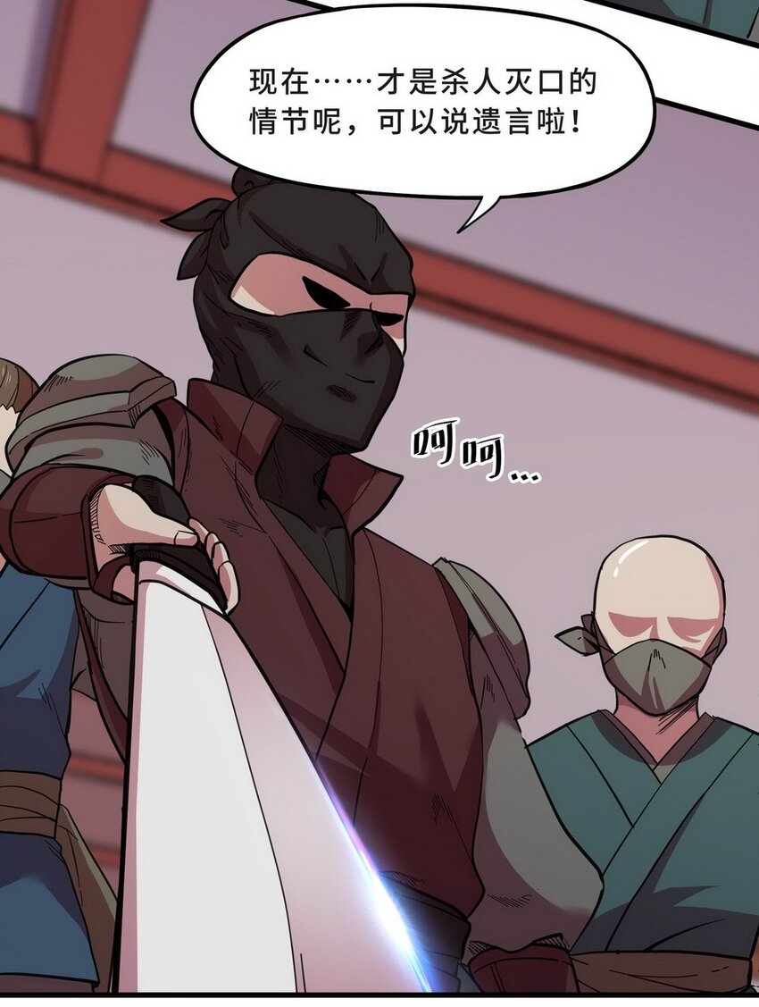 038 剧集（六）-第45话