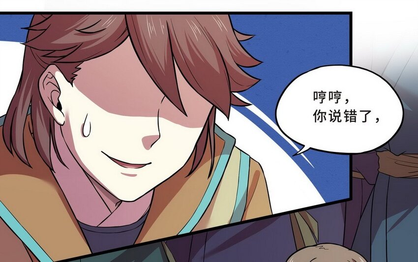 038 剧集（六）-第45话