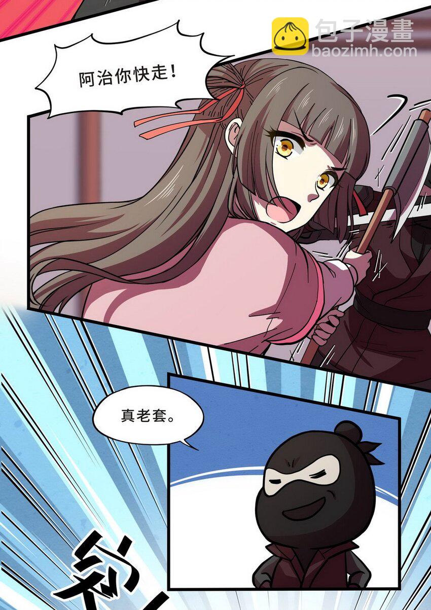 038 剧集（六）-第45话