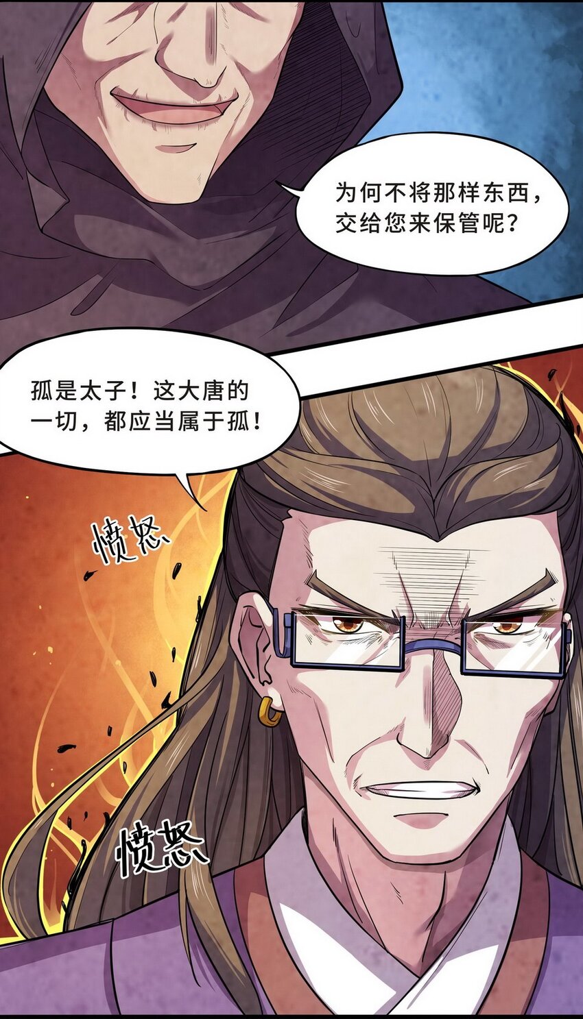 040 剧集（八）-第47话