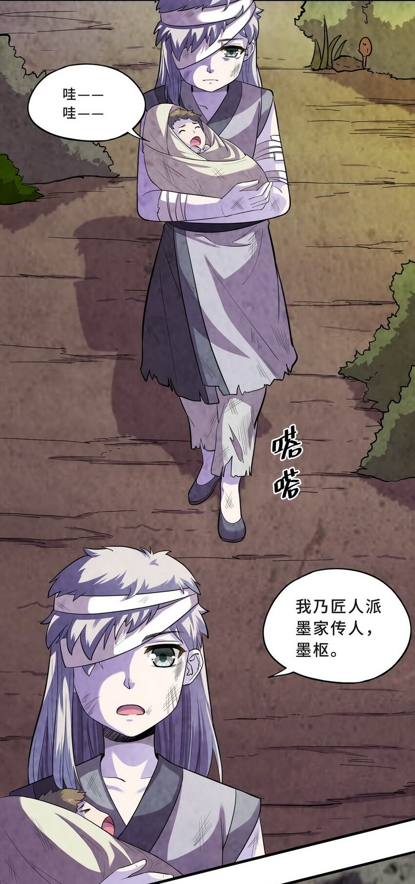 040 剧集（八）-第47话