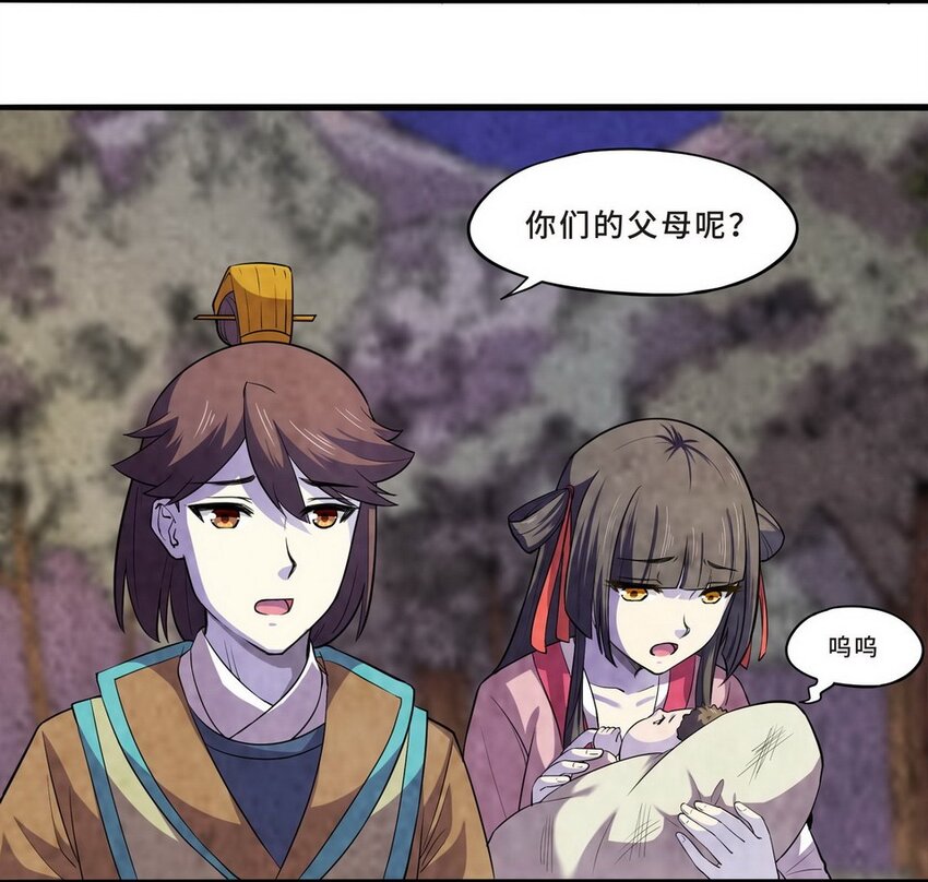 040 剧集（八）-第47话