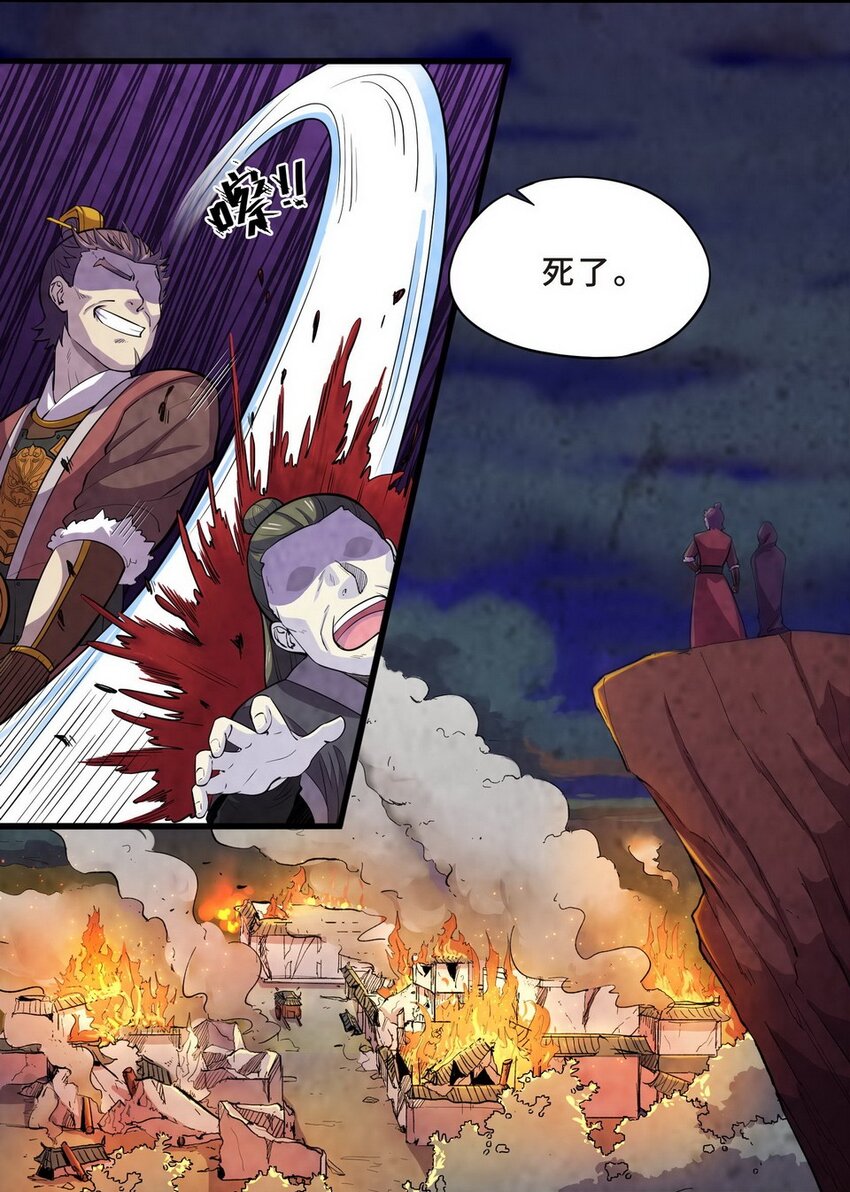 040 剧集（八）-第47话