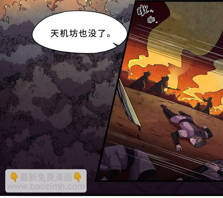 040 剧集（八）-第47话