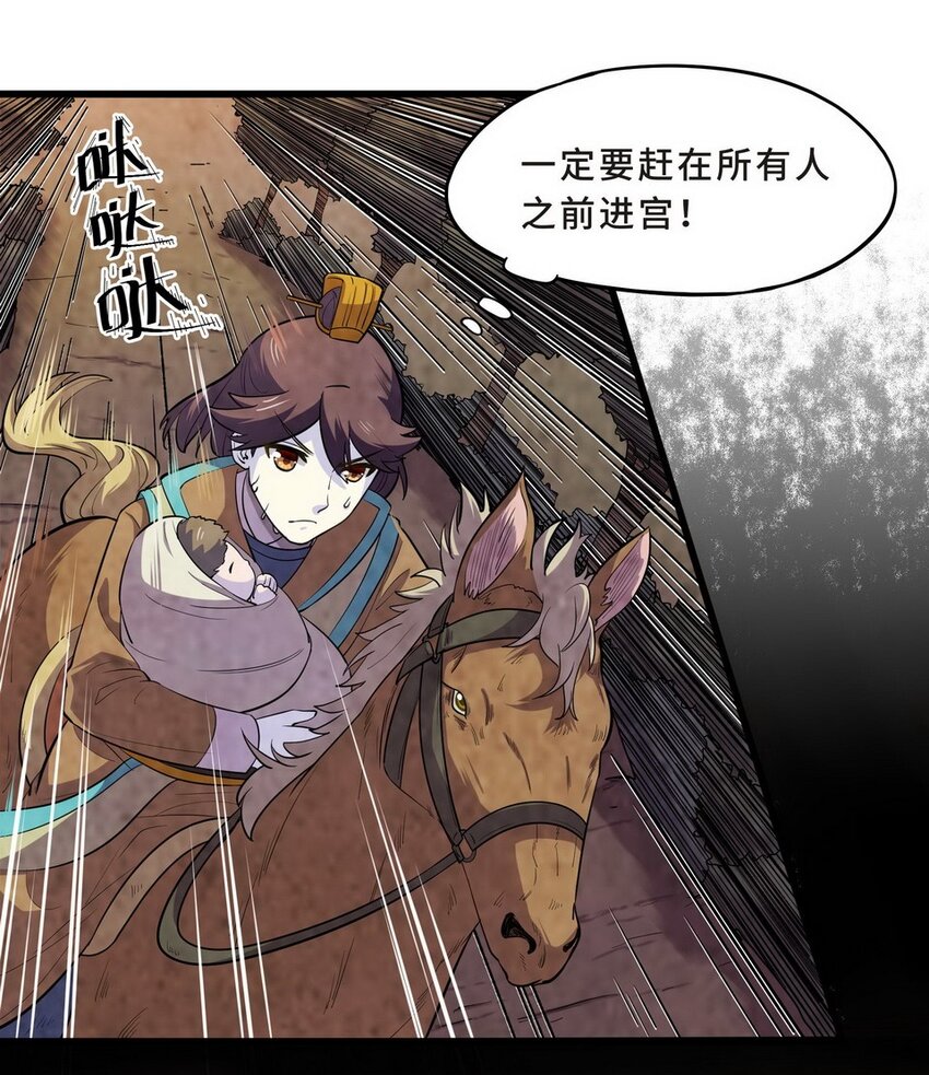 040 剧集（八）-第47话