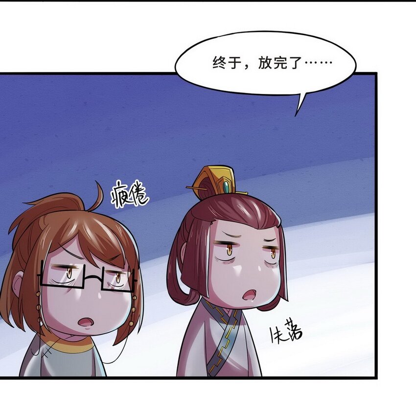 040 剧集（八）-第47话