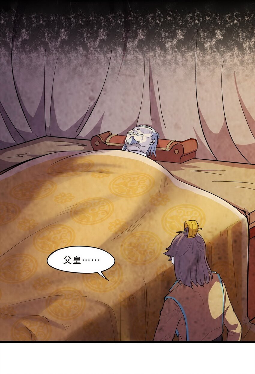 040 剧集（八）-第47话