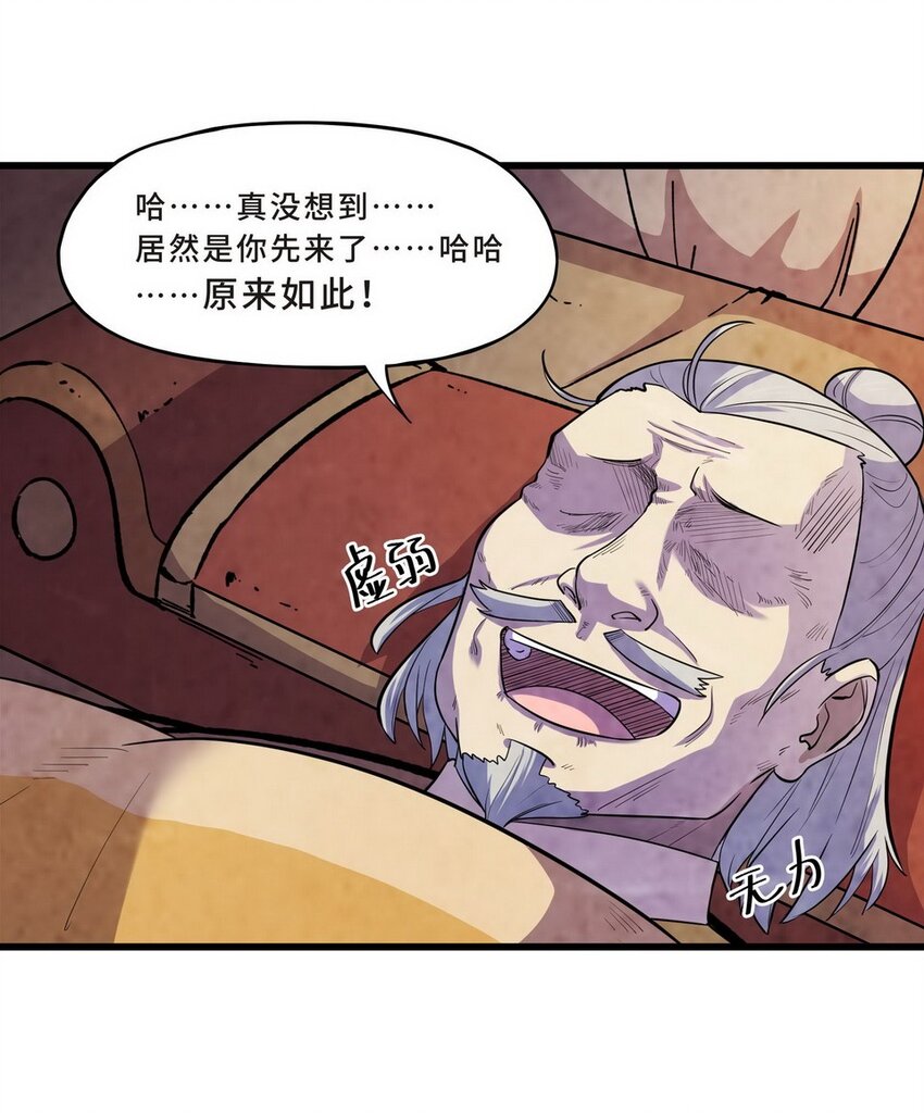 040 剧集（八）-第47话