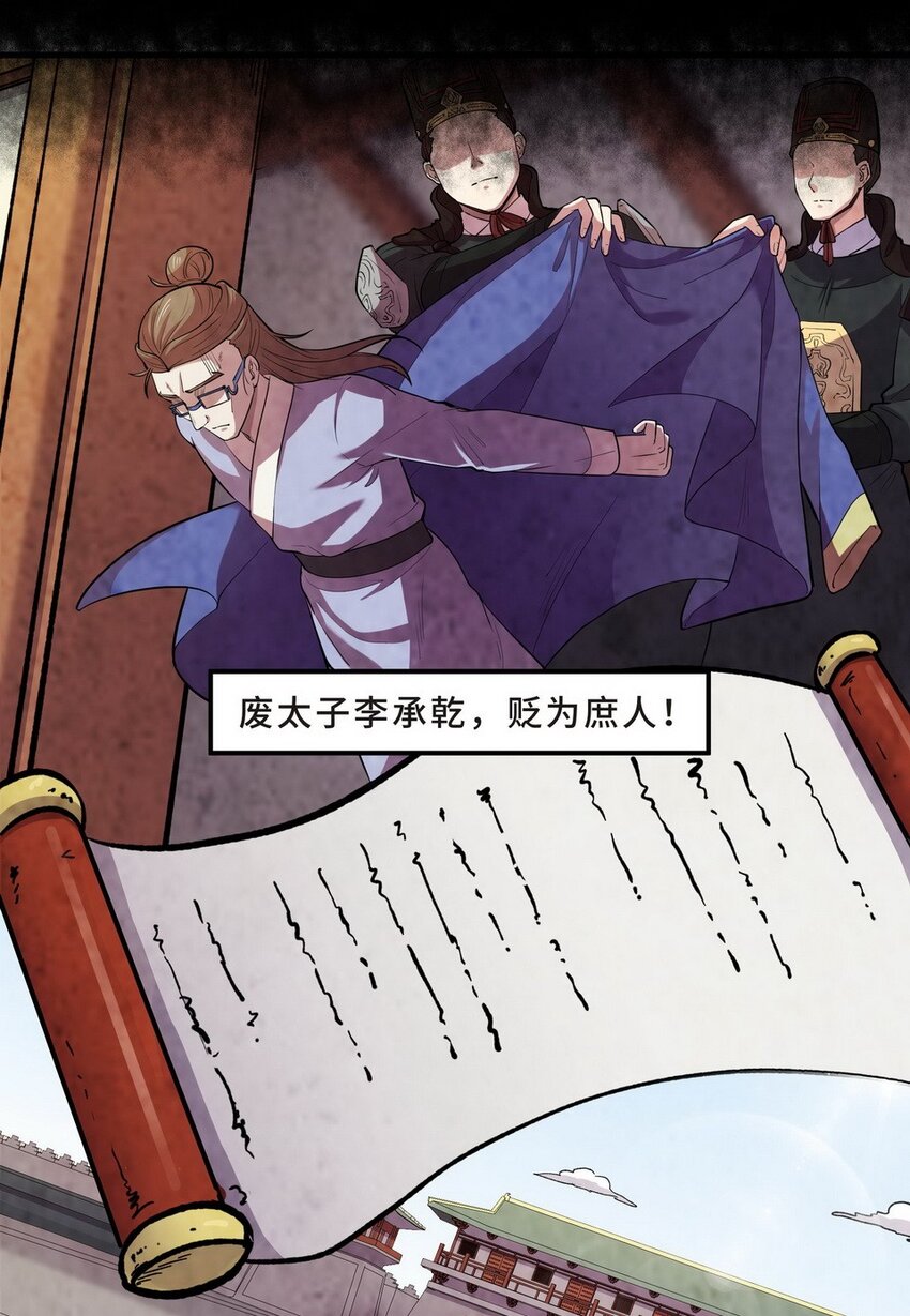 040 剧集（八）-第47话