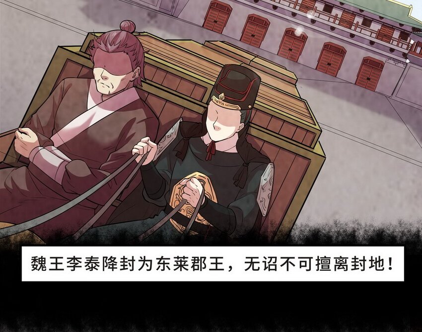 040 剧集（八）-第47话