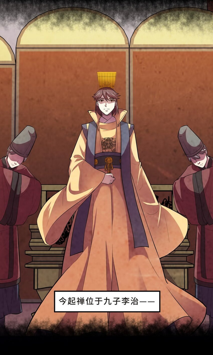 040 剧集（八）-第47话