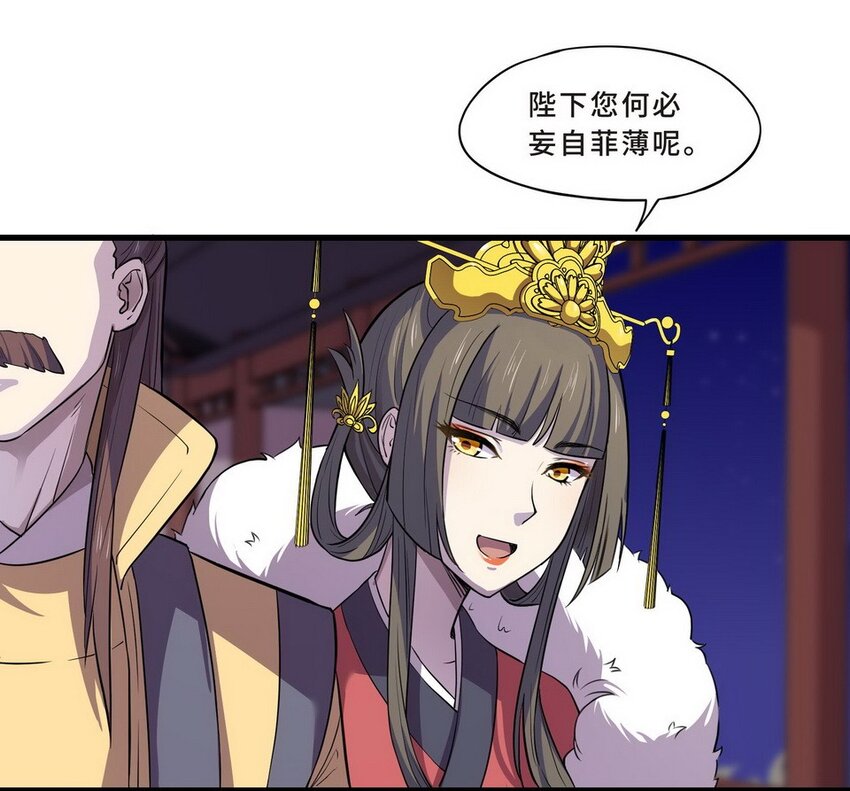 040 剧集（八）-第47话