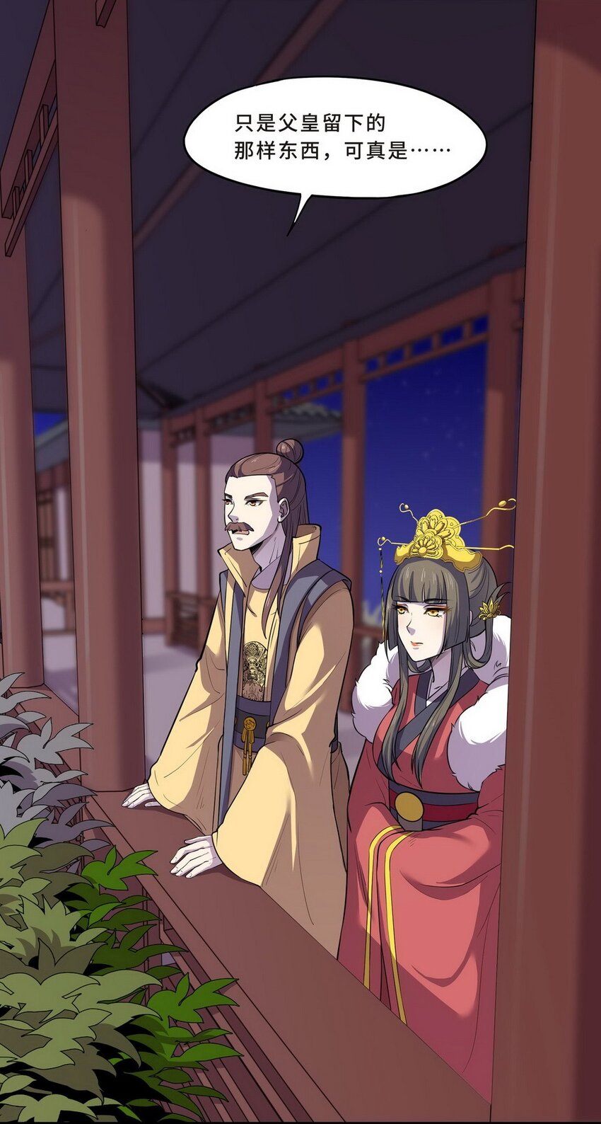 040 剧集（八）-第47话