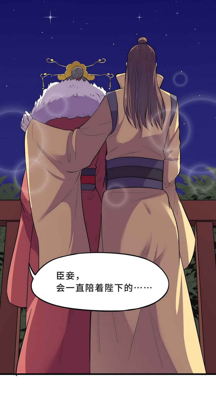 040 剧集（八）-第47话