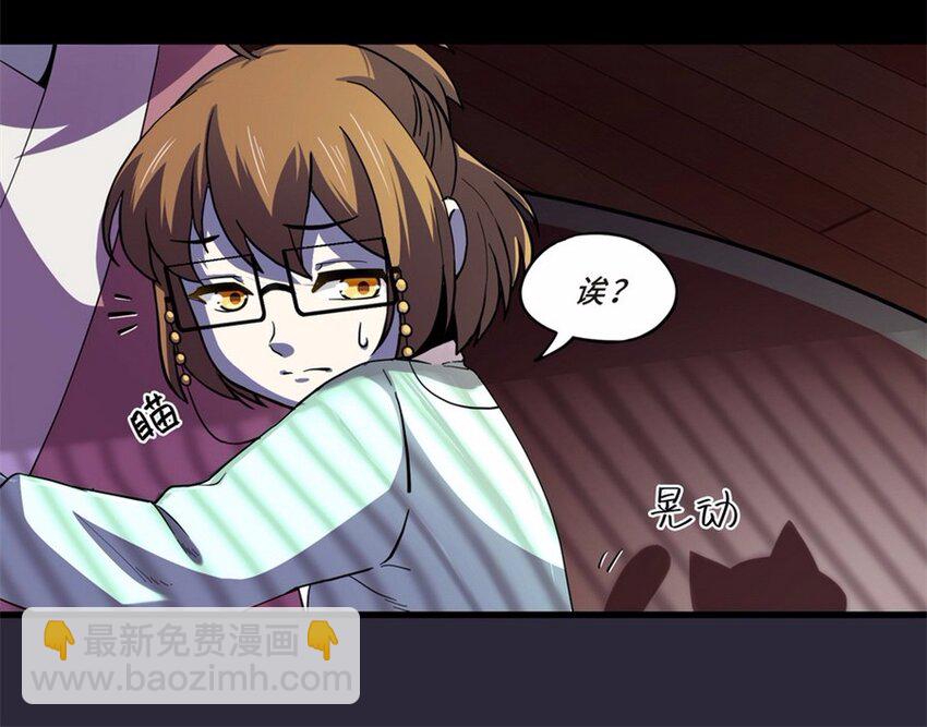 042 养猫（二）(1/2)-第49话