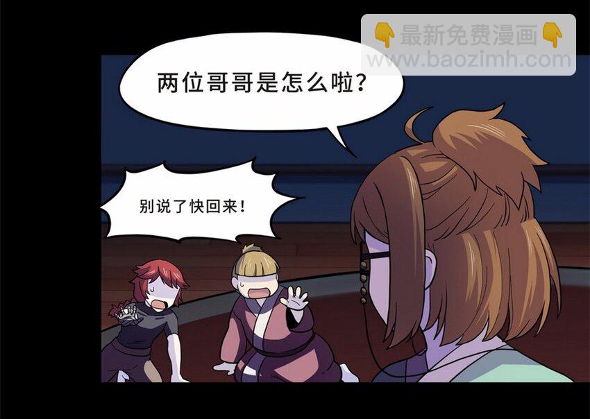 042 养猫（二）(1/2)-第49话