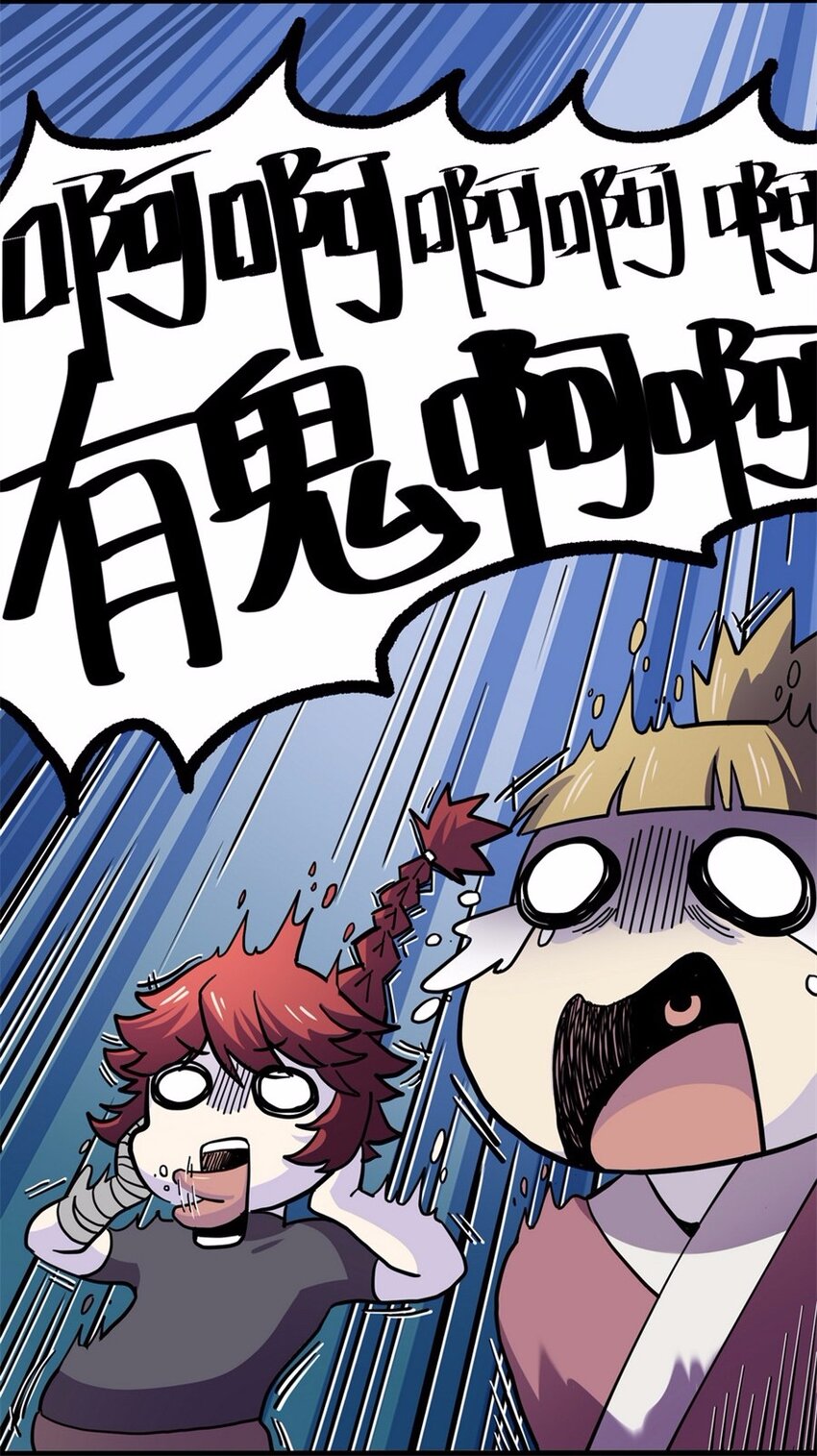 042 养猫（二）(1/2)-第49话