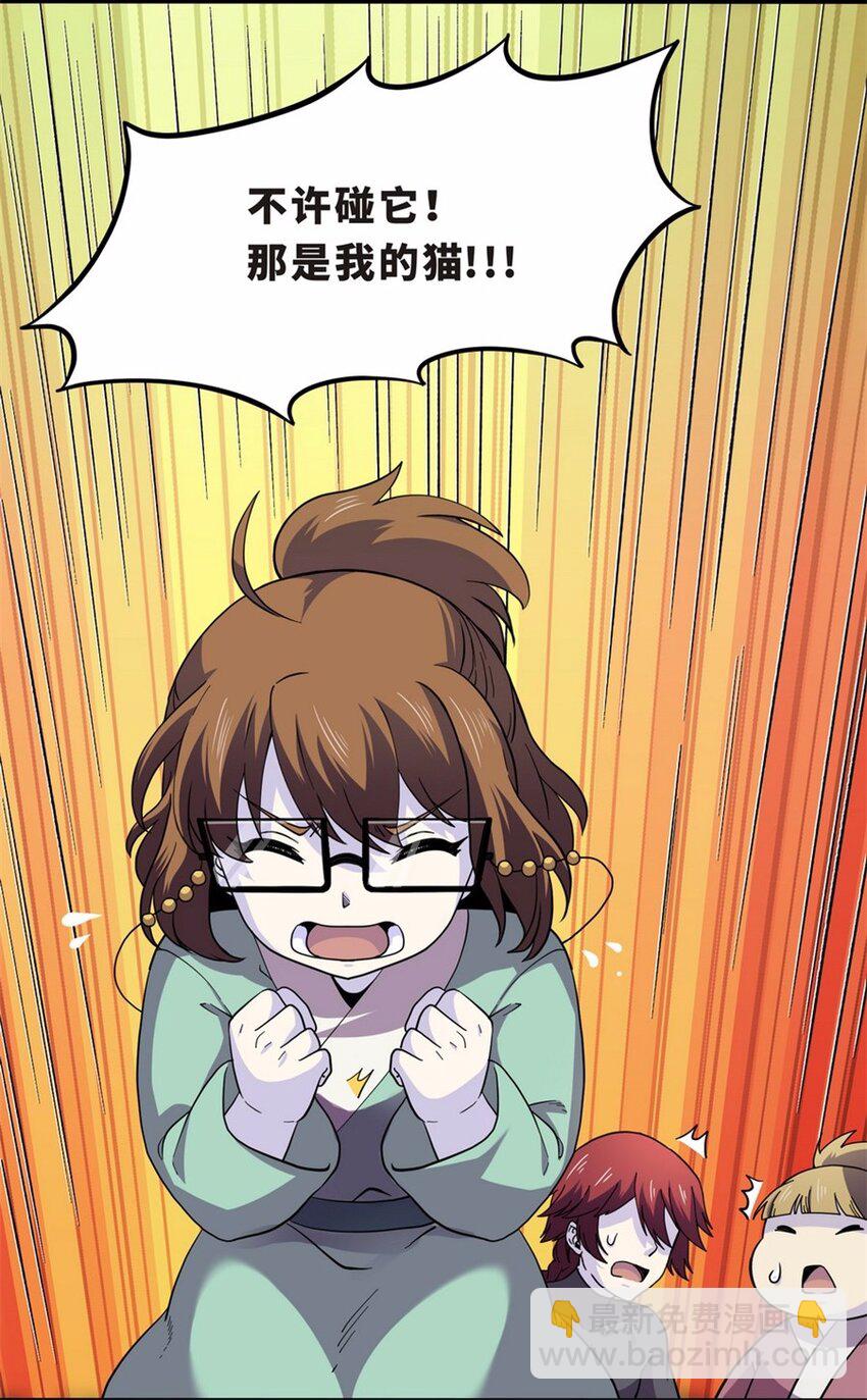 042 养猫（二）(1/2)-第49话
