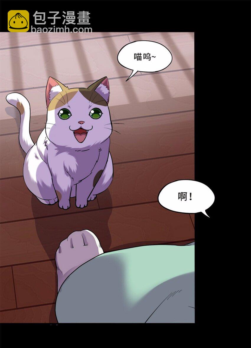 042 养猫（二）(1/2)-第49话