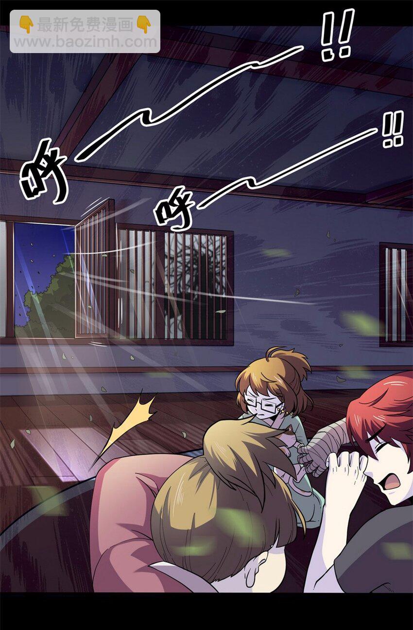 042 养猫（二）(1/2)-第49话