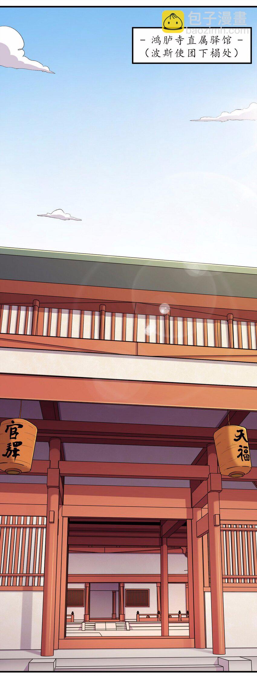 048 暗恋（一）-第55话