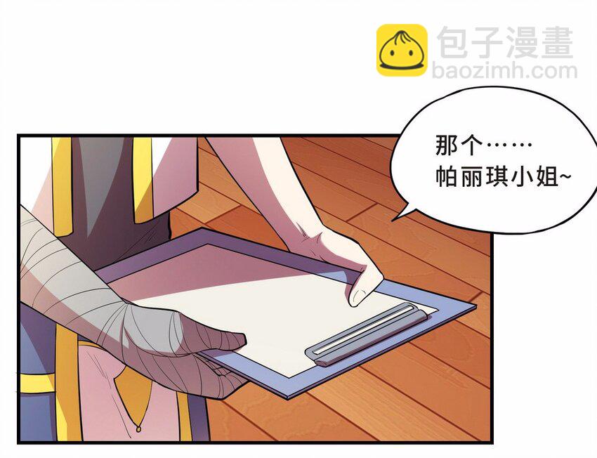 048 暗恋（一）-第55话