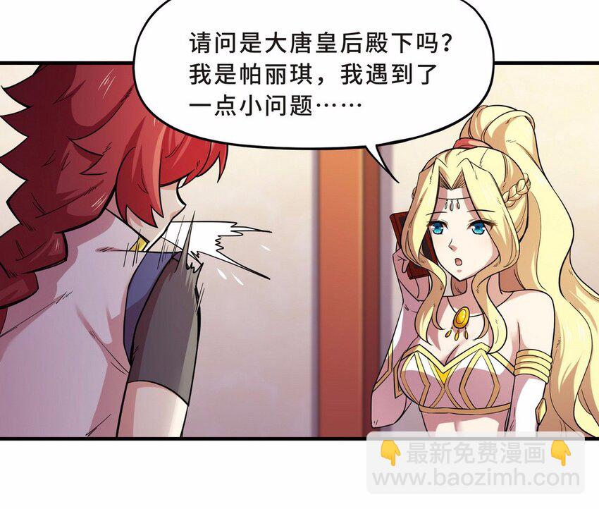 048 暗恋（一）-第55话