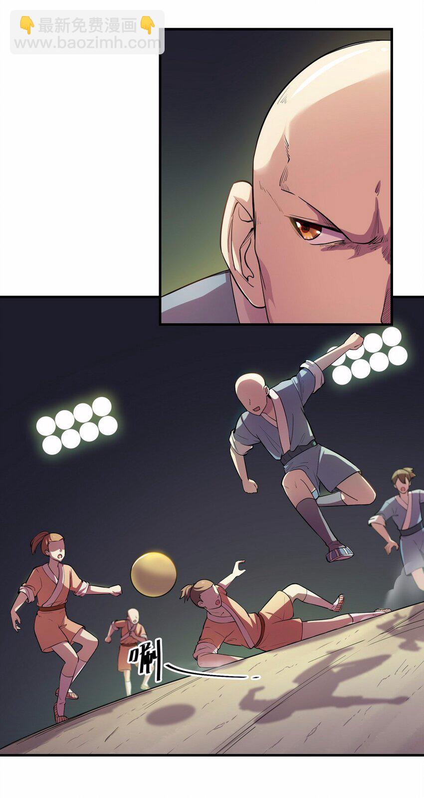 048 暗恋（一）-第55话