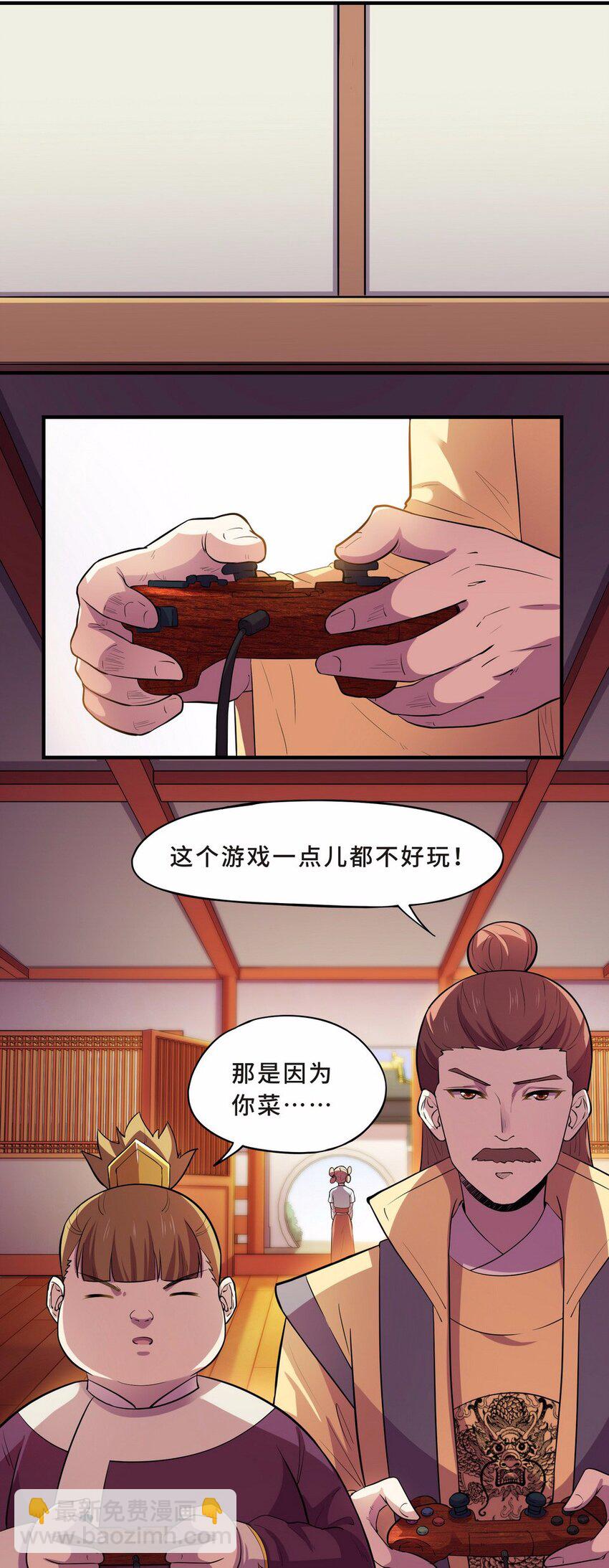 048 暗恋（一）-第55话