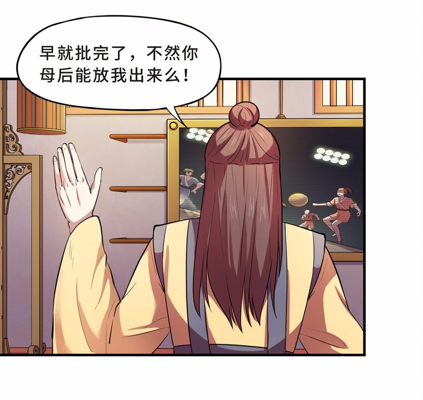 048 暗恋（一）-第55话