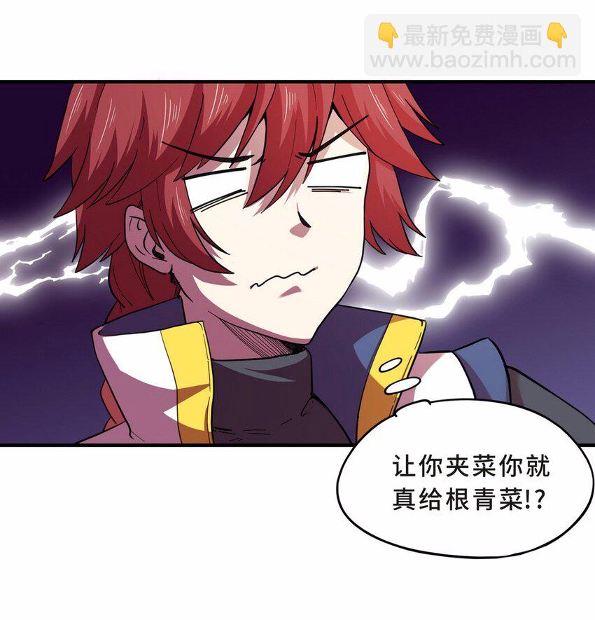 050 暗恋（三）-第57话