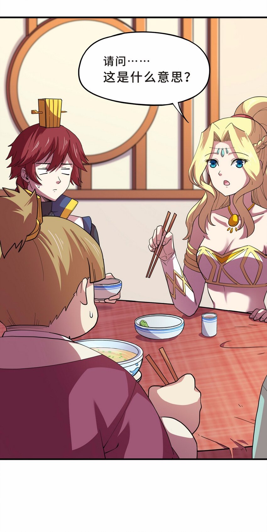 050 暗恋（三）-第57话