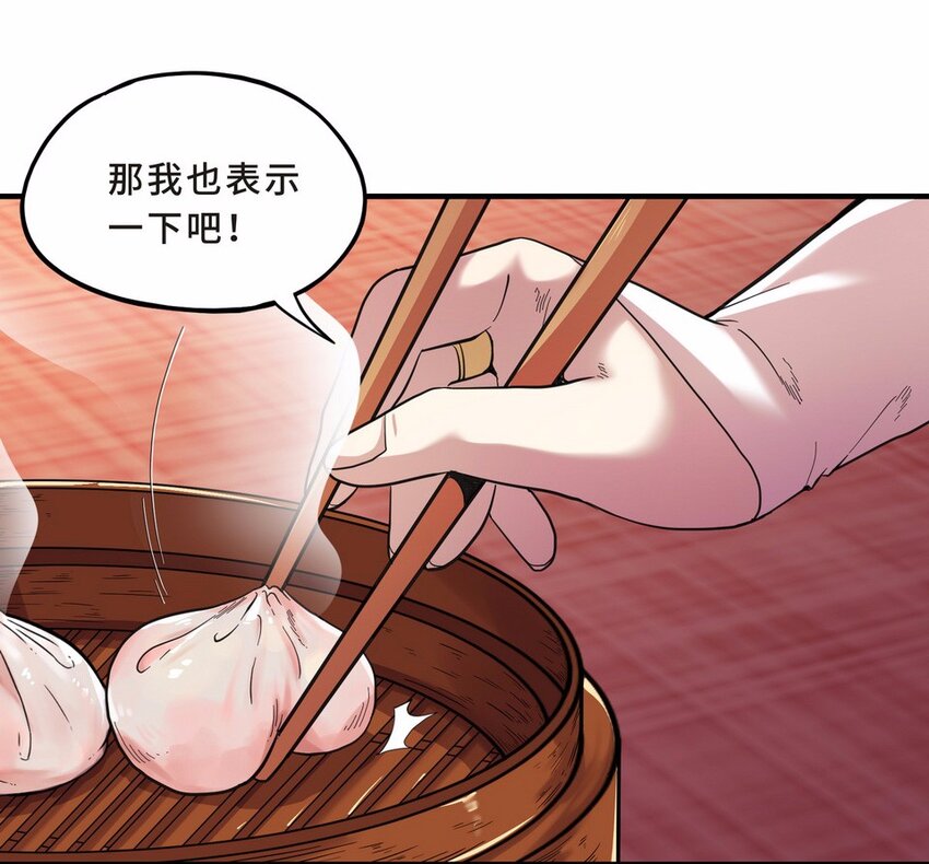 050 暗恋（三）-第57话