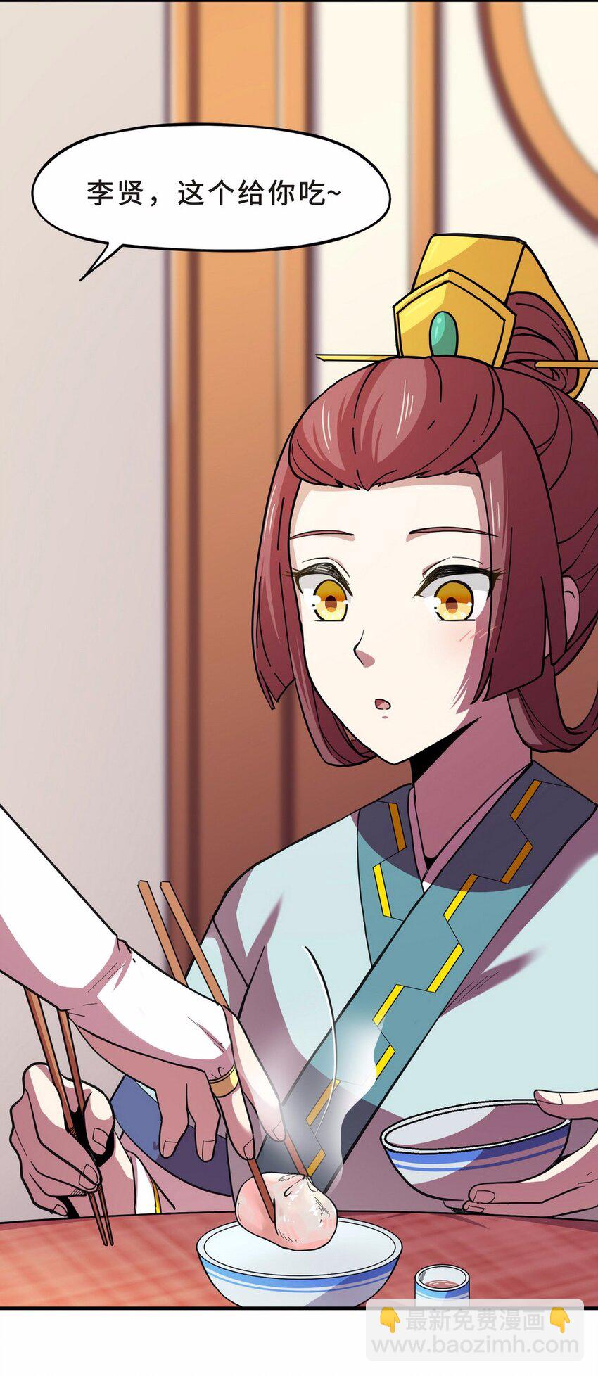 050 暗恋（三）-第57话