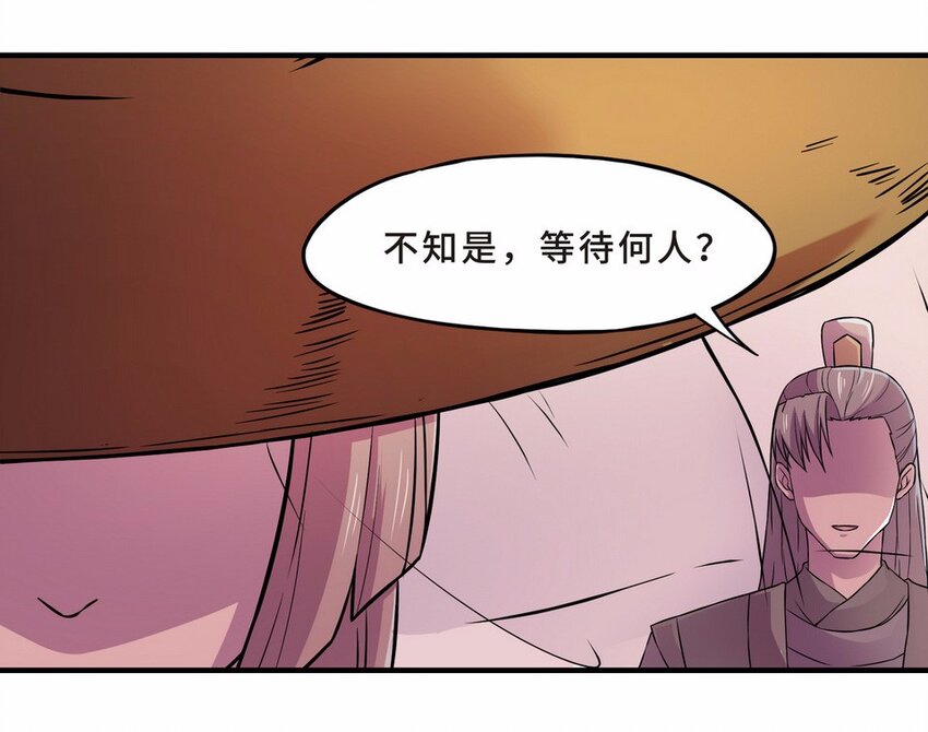 050 暗恋（三）-第57话