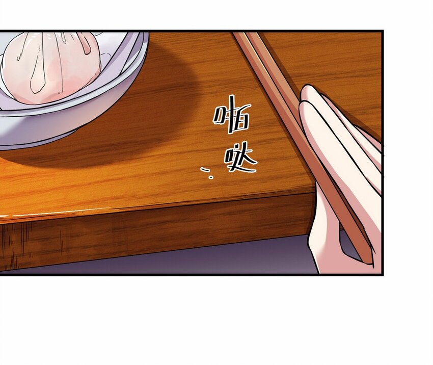 050 暗恋（三）-第57话