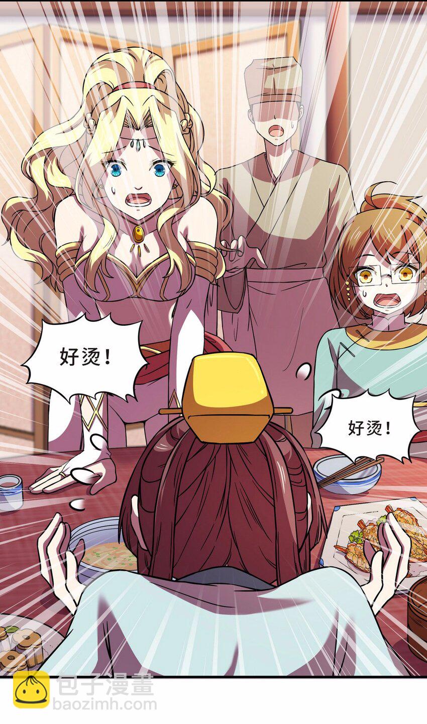 050 暗恋（三）-第57话