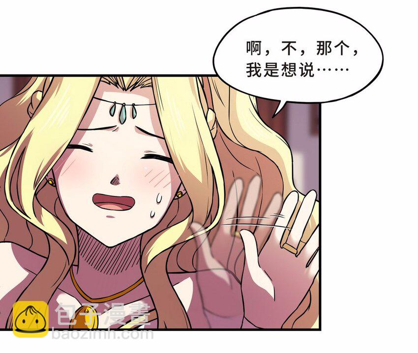 050 暗恋（三）-第57话