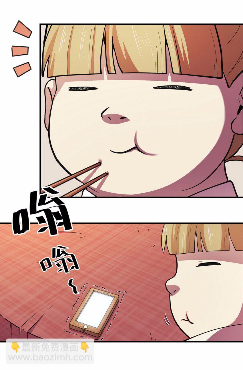 050 暗恋（三）-第57话