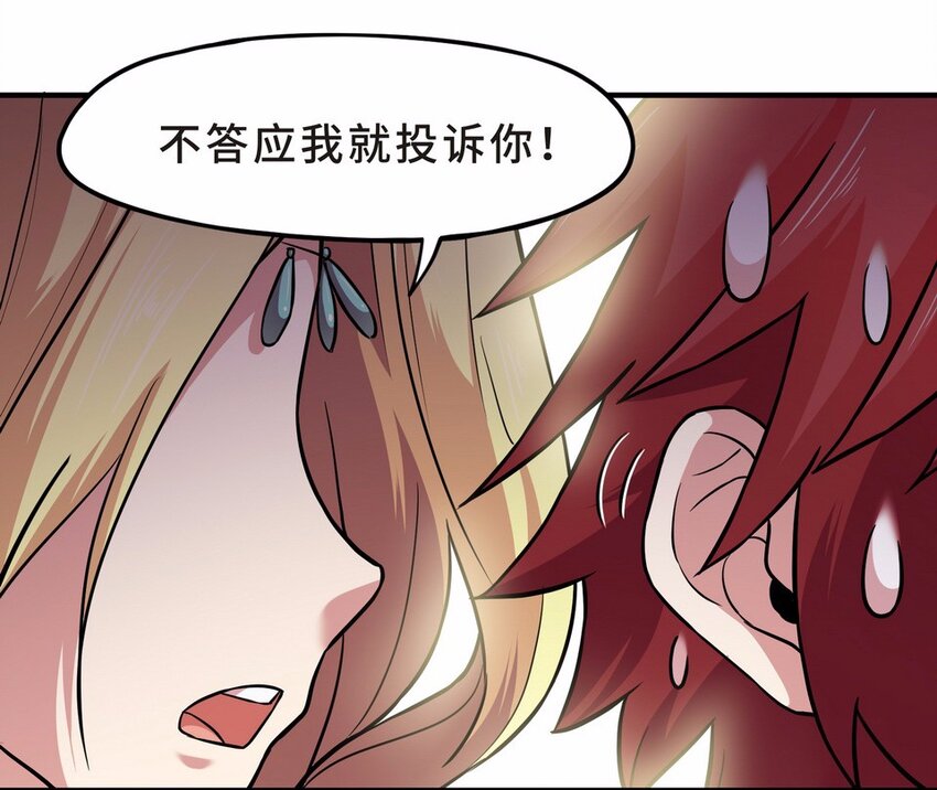 050 暗恋（三）-第57话