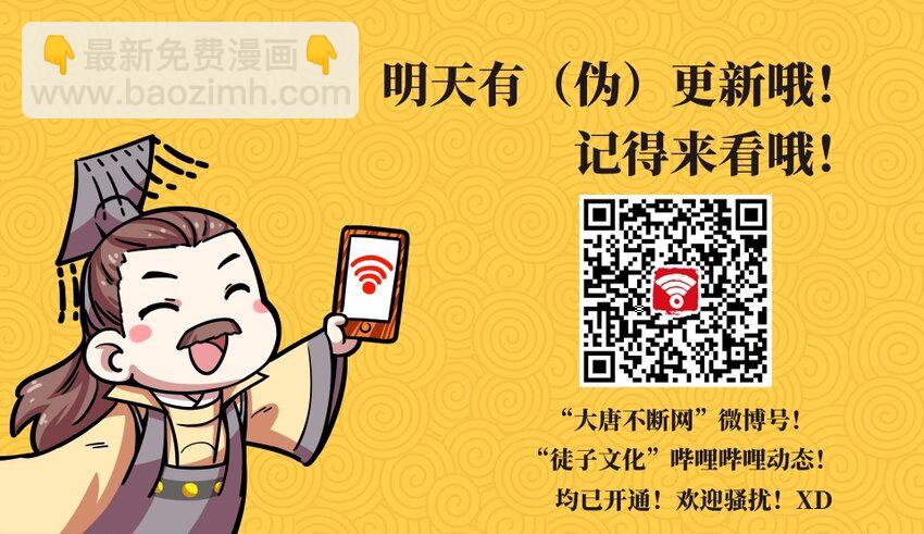 050 暗恋（三）-第57话