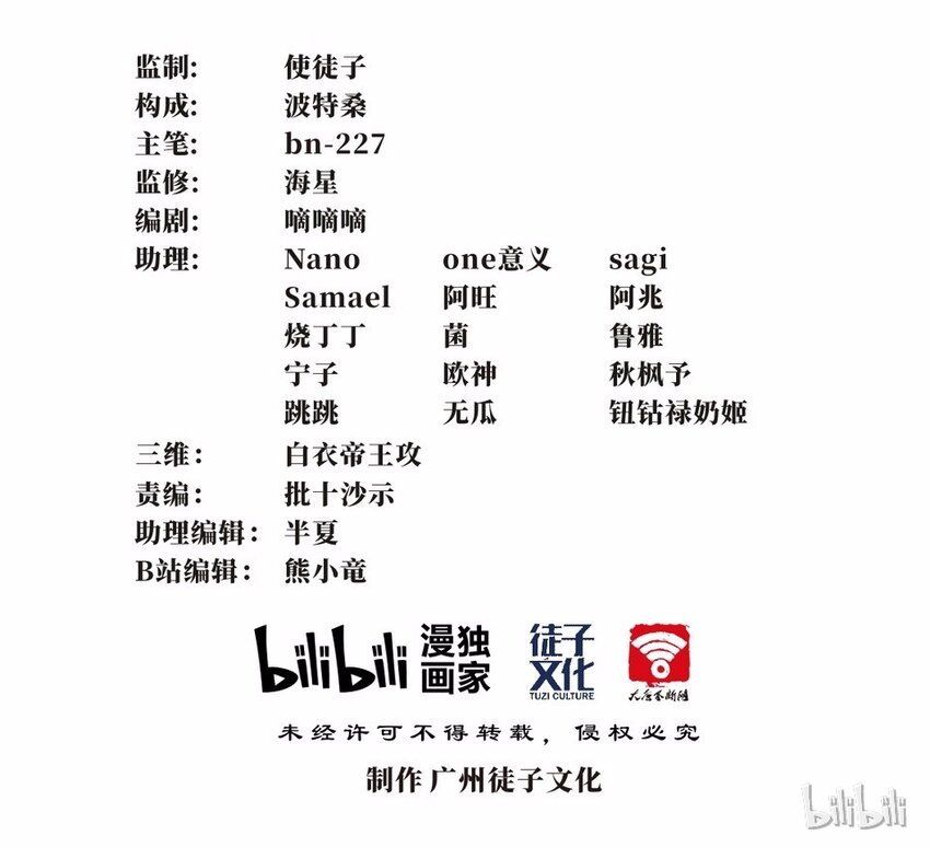 050 暗恋（三）-第57话