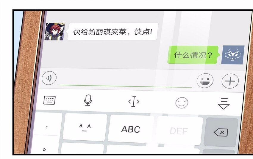 050 暗恋（三）-第57话