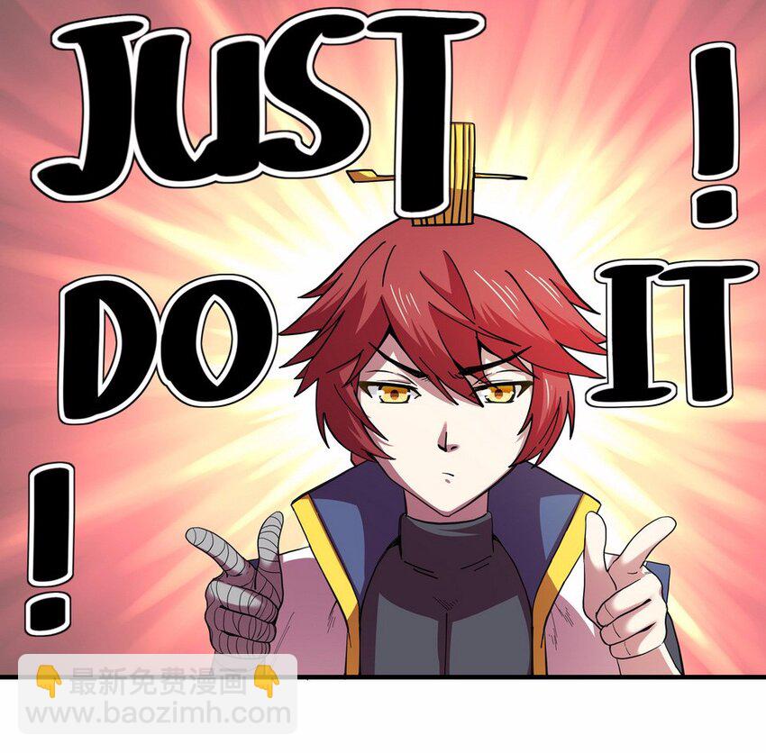 050 暗恋（三）-第57话