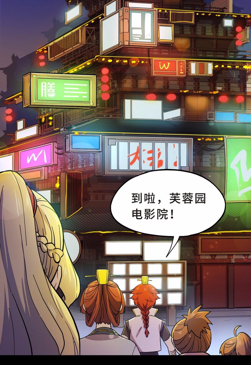 051 暗恋（四）(1/2)-第59话