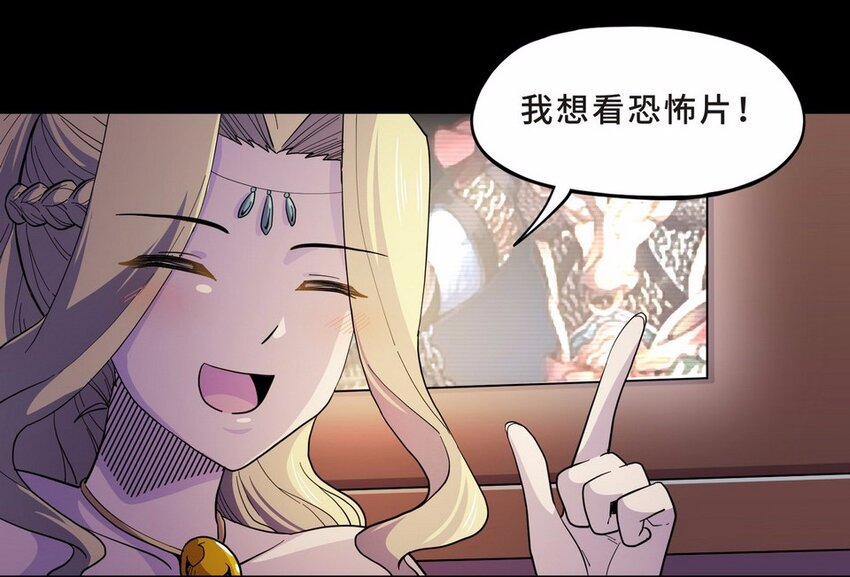 051 暗恋（四）(1/2)-第59话