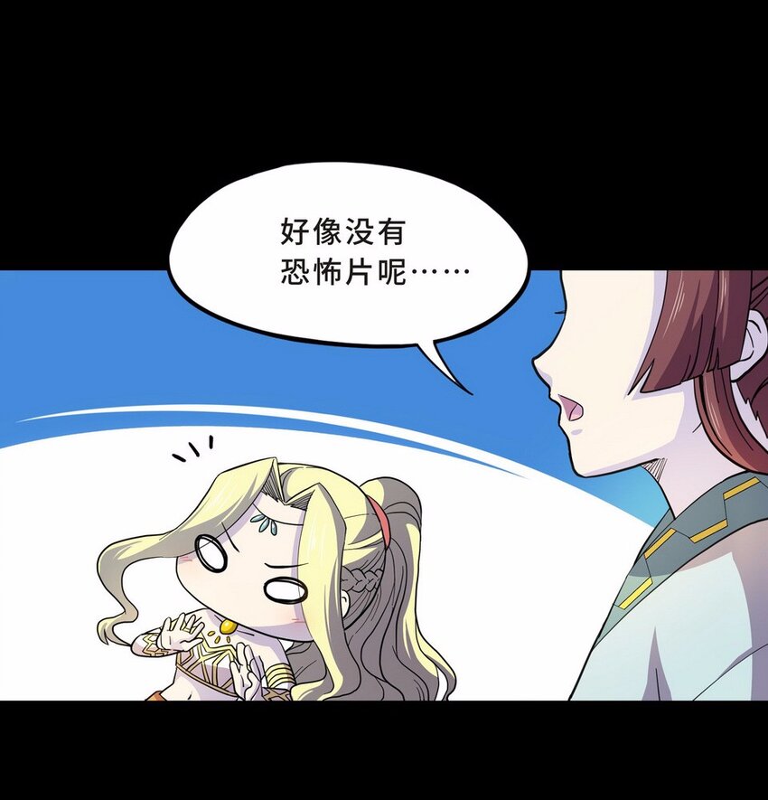 051 暗恋（四）(1/2)-第59话